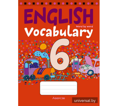 Тетрадь-словарик по английскому языку. 6 класс