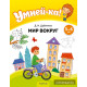 Умней-ка. 5—6 лет. Мир вокруг