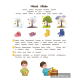 Умней-ка. 4—5 лет. Я познаю мир