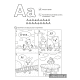 Скоро в школу. Обучение чтению. 5–7 лет