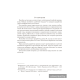 Информатика. План-конспект уроков. 8 класс