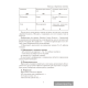 Информатика. План-конспект уроков. 8 класс