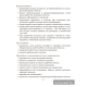 Информатика. Рабочая тетрадь для 7 класса