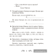 Русский язык. 3 класс. Рабочая тетрадь
