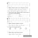 Я учусь писать. 1 класс