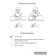 Я учусь писать. 1 класс