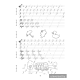 Я учусь писать. 1 класс