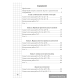 Геометрия. 7 класс. Самостоятельные и контрольные работы