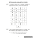 Читалочка. 1 класс