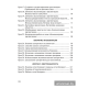 Информатика. 6 класс. Практикум