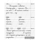 Русский язык. 2 класс. Минутка чистописания