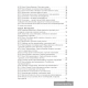 Биология. 8 класс. Рабочая тетрадь