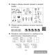 Математика. 1 класс. Увлекательная считалочка