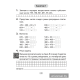 Математика. 4 класс. Увлекательная считалочка