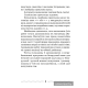 Беларуская мова. 4 клас. Тэматычны кантроль