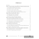 Искусство. Отечественная и мировая художественная культура. 9 класс. Рабочая тетрадь
