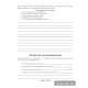 Русская литература. 8 класс. Рабочая тетрадь