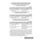 Русский язык. 2—4 классы. Контрольные работы