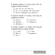 Беларуская мова. 3 клас. Тэматычны кантроль