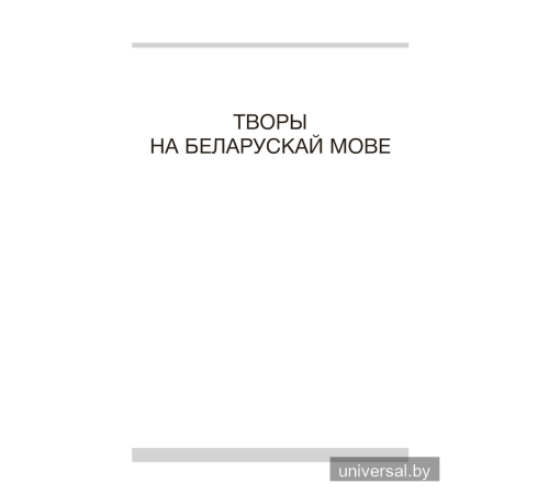 Волшебная шкатулка. От 5 до 7 лет. Хрестоматия для дошкольников. В двух частях. Часть 2