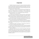 Алгебра. 10 класс. Самостоятельные и контрольные работы