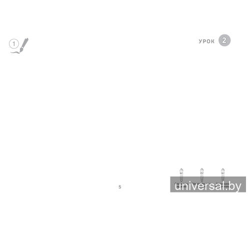 Изобразительное искусство. 3 класс. Альбом заданий