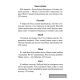 Беларуская мова. 2–4 класы. Кантрольныя дыктанты і спісванні