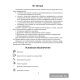 Информатика. Рабочая тетрадь для 10 класса