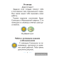 Музыка. 1 класс. Рабочая тетрадь