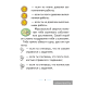 Музыка. 1 класс. Рабочая тетрадь