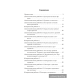 Геометрия. 10 класс. Самостоятельные и контрольные работы (базовый и повышенный уровни)