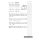 Геометрия. 10 класс. Самостоятельные и контрольные работы (базовый и повышенный уровни)