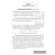 Математика. 5 класс. Тренировочные задания