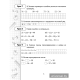 Математика. 3 класс. Минутка устного счёта