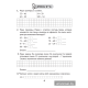 Математика. 3 класс. Практические задания. Часть 1