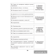Математика. 3 класс. Практические задания. Часть 1