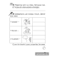 Беларуская мова. 2 клас. Рабочы сшытак