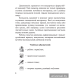 Беларуская мова. 3 клас. Рабочы сшытак