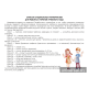 Альбом по трудовому обучению. 1 класс