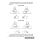 Чистописание. 1 класс. Пропись-тренажёр