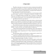 Алгебра. 11 класс. Самостоятельные и контрольные работы