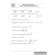 Алгебра. 11 класс. Самостоятельные и контрольные работы