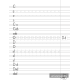 Английский язык. 3 класс. Прописи