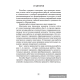 Математика. 1—4 классы. Контрольные работы