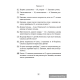 Математика. 1—4 классы. Контрольные работы