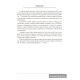 Биология. 6 класс. Сборник контрольных и самостоятельных работ