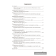 Тетрадь для лабораторных и практических работ по биологии для 11 класса. Базовый уровень