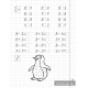 Математика. 1 класс. Пропись-тренажёр