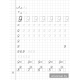 Математика. 1 класс. Пропись-тренажёр