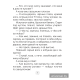 Хрестоматия по литературному чтению. 2 класс 
